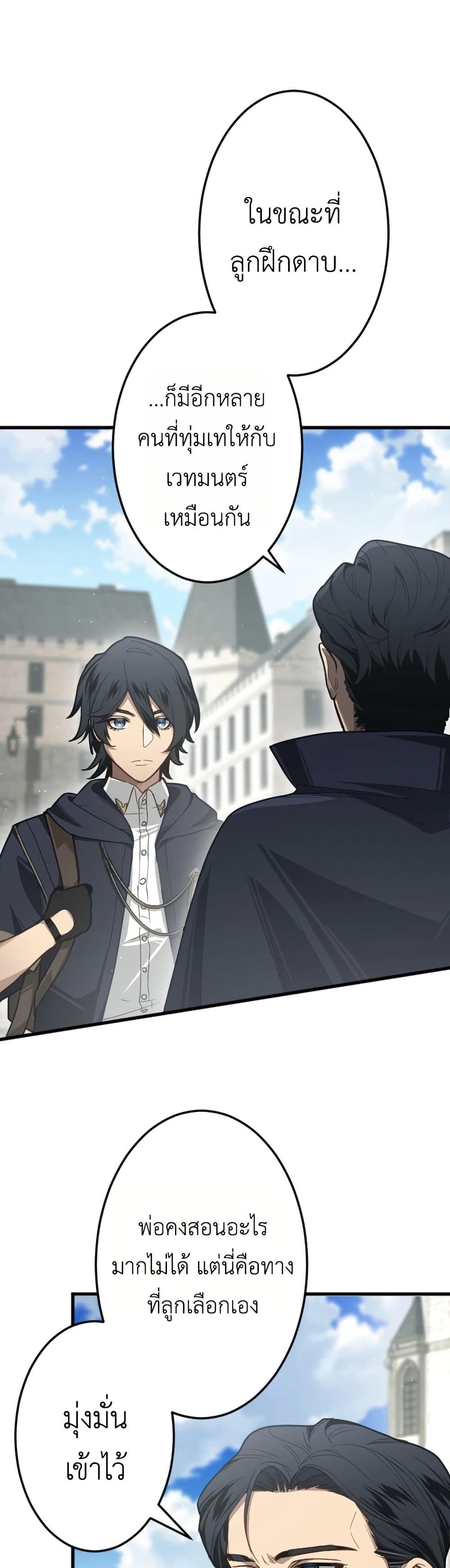 Manga-lc-com อ่านมังงะ อ่านการ์ตูน ออนไลน์ ฟรี The Magic Theory of the Regressed Sword Saint ตอนที่ 1 2 3 4 5 6 7 8 9 10 11 12 13 14 ฟรี ไม่มีโฆษณา Manga-lc - อ่าน มังงะ อ่าน การ์ตูน ออนไลน์ อ่านมังงะ ฟรี
