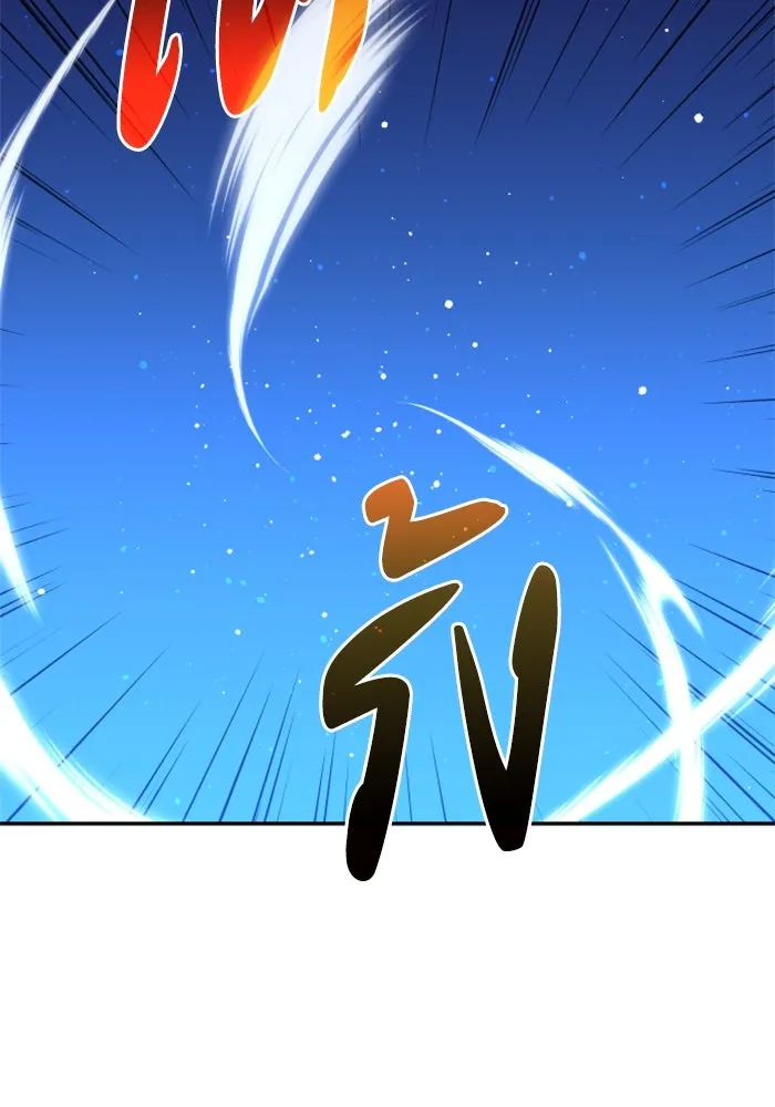 อดีตบอสหอคอย ตอนที่ 19 รูปที่ 23