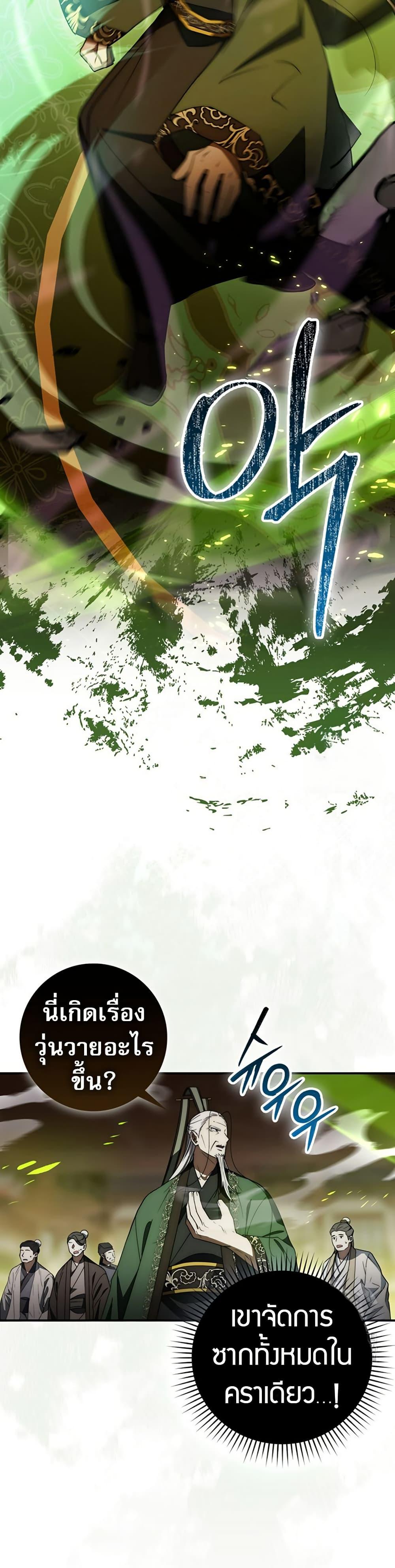 Manga-lc-com อ่านมังงะ อ่านการ์ตูน ออนไลน์ ฟรี Sword God Dragon ตอนที่ 1 2 3 4 5 6 7 8 9 10 11 12 13 14 ฟรี ไม่มีโฆษณา Manga-lc - อ่าน มังงะ อ่าน การ์ตูน ออนไลน์ อ่านมังงะ ฟรี