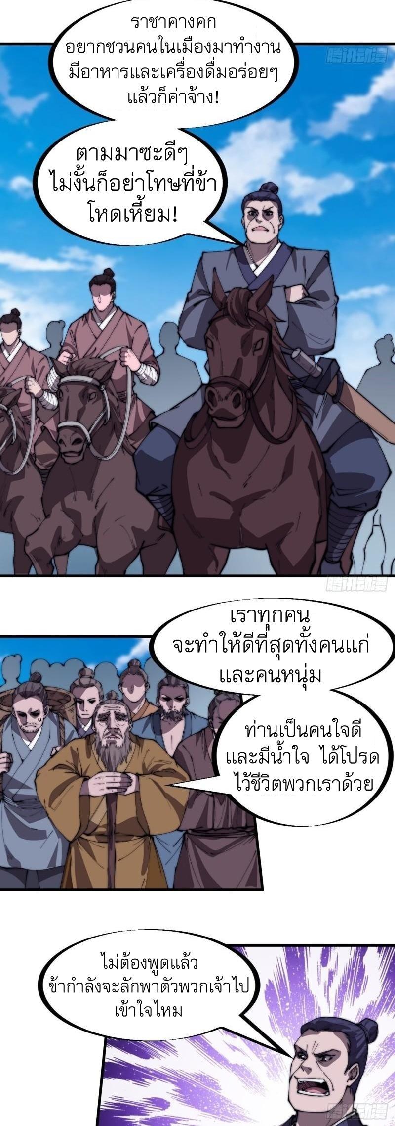 Manga-lc-com อ่านมังงะ อ่านการ์ตูน ออนไลน์ ฟรี It Starts With A Mountain ตอนที่ 1 2 3 4 5 6 7 8 9 10 11 12 13 14 ฟรี ไม่มีโฆษณา Manga-lc - อ่าน มังงะ อ่าน การ์ตูน ออนไลน์ อ่านมังงะ ฟรี