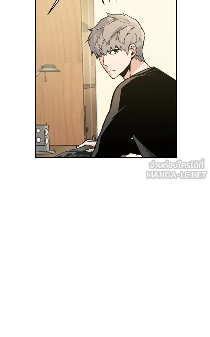 พี่ชายสายบอดี้การ์ด ตอนที่ 14 รูปที่ 6