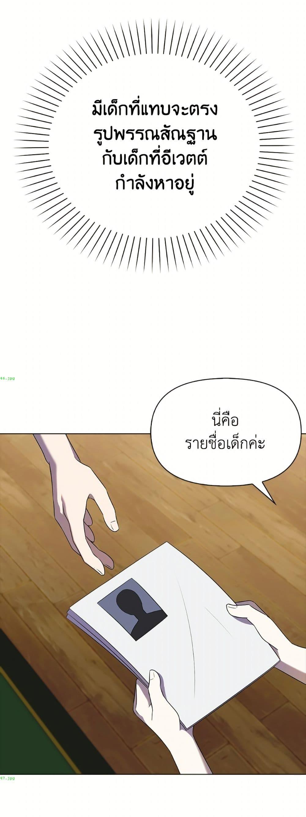 Manga-lc-com อ่านมังงะ อ่านการ์ตูน ออนไลน์ ฟรี The Gangster Baby of the Duke’s Family ตอนที่ 1 2 3 4 5 6 7 8 9 10 11 12 13 14 ฟรี ไม่มีโฆษณา Manga-lc - อ่าน มังงะ อ่าน การ์ตูน ออนไลน์ อ่านมังงะ ฟรี