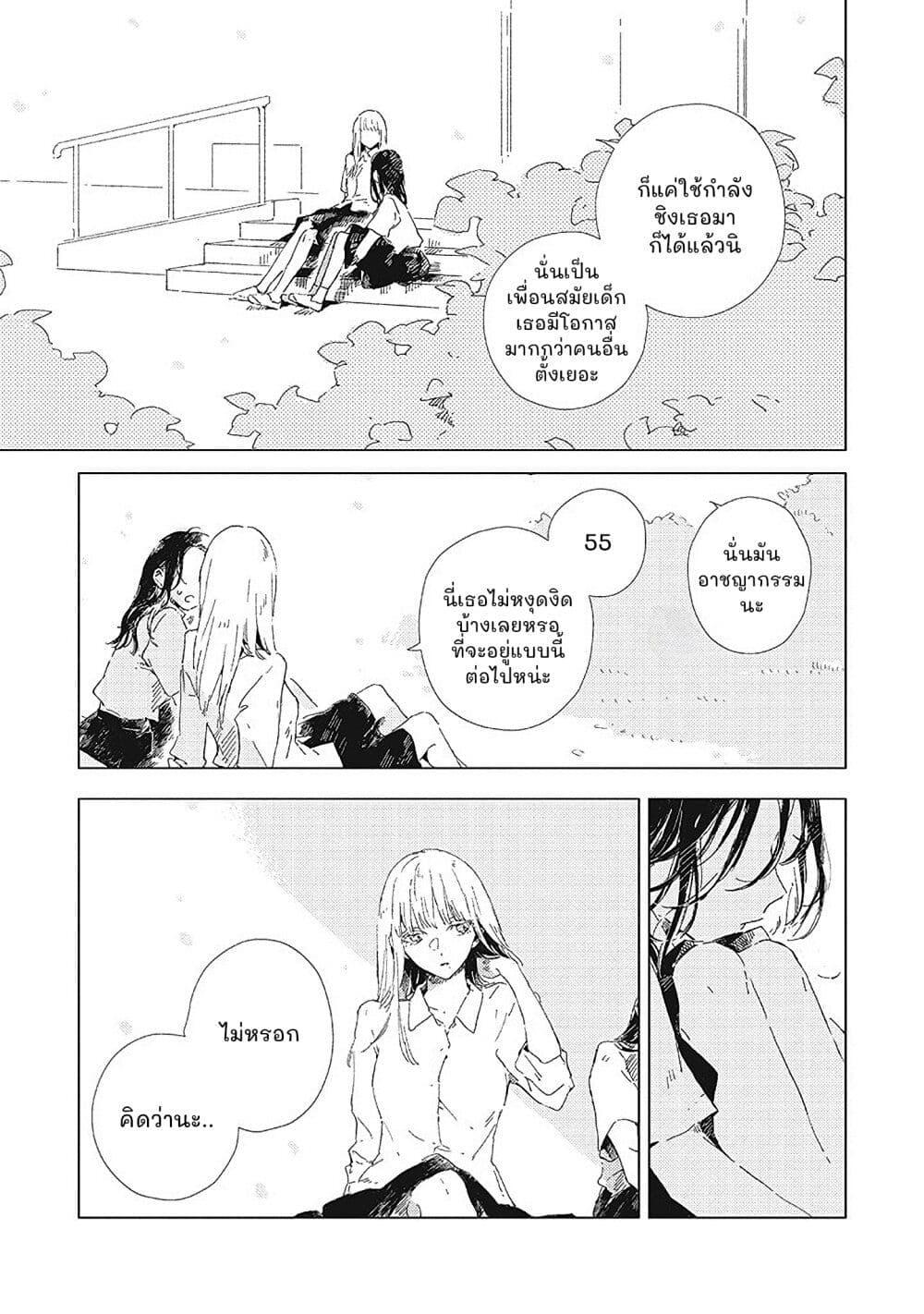 Manga-lc-com อ่านมังงะ อ่านการ์ตูน ออนไลน์ ฟรี Kono Koi wo Hoshi ni wa Negawanai ตอนที่ 1 2 3 4 5 6 7 8 9 10 11 12 13 14 ฟรี ไม่มีโฆษณา Manga-lc - อ่าน มังงะ อ่าน การ์ตูน ออนไลน์ อ่านมังงะ ฟรี
