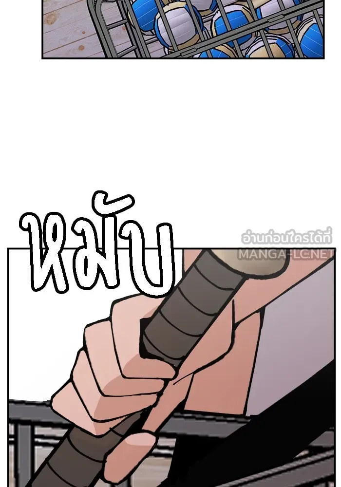 ห้องเรียนสาวแสบ ตอนที่ 5 รูปที่ 117