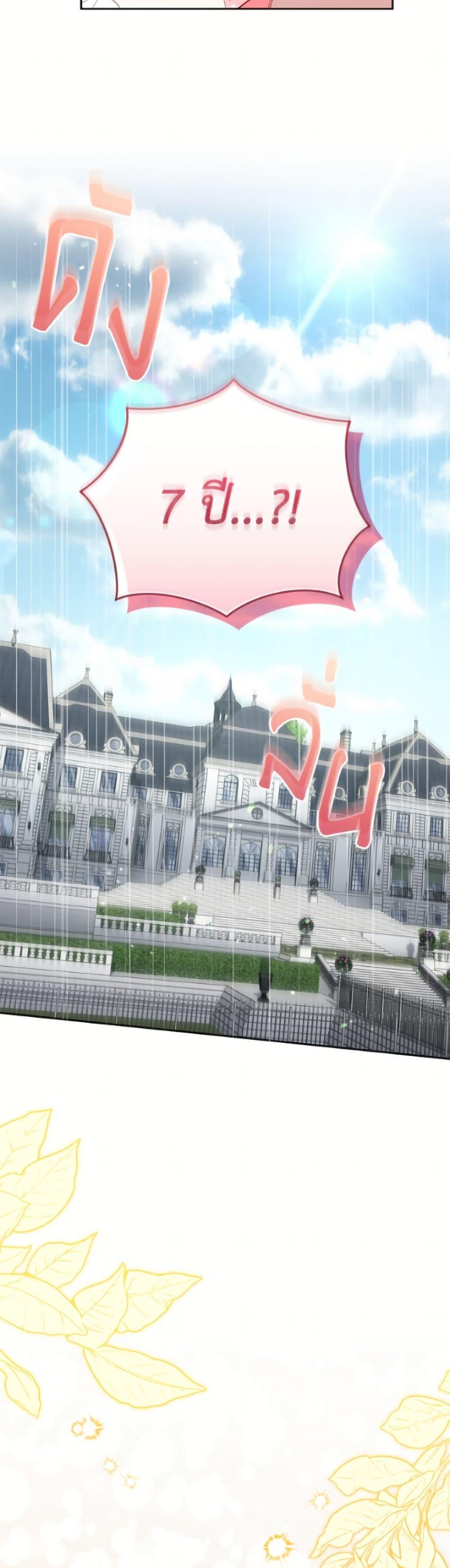 Manga-lc-com อ่านมังงะ อ่านการ์ตูน ออนไลน์ ฟรี I’m Being Raised by Villains ตอนที่ 1 2 3 4 5 6 7 8 9 10 11 12 13 14 ฟรี ไม่มีโฆษณา Manga-lc - อ่าน มังงะ อ่าน การ์ตูน ออนไลน์ อ่านมังงะ ฟรี