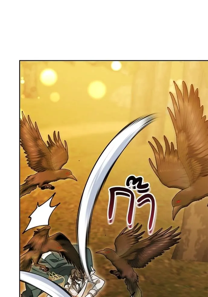 เจ้าสาวอัคนีดำ ตอนที่ 73 รูปที่ 106