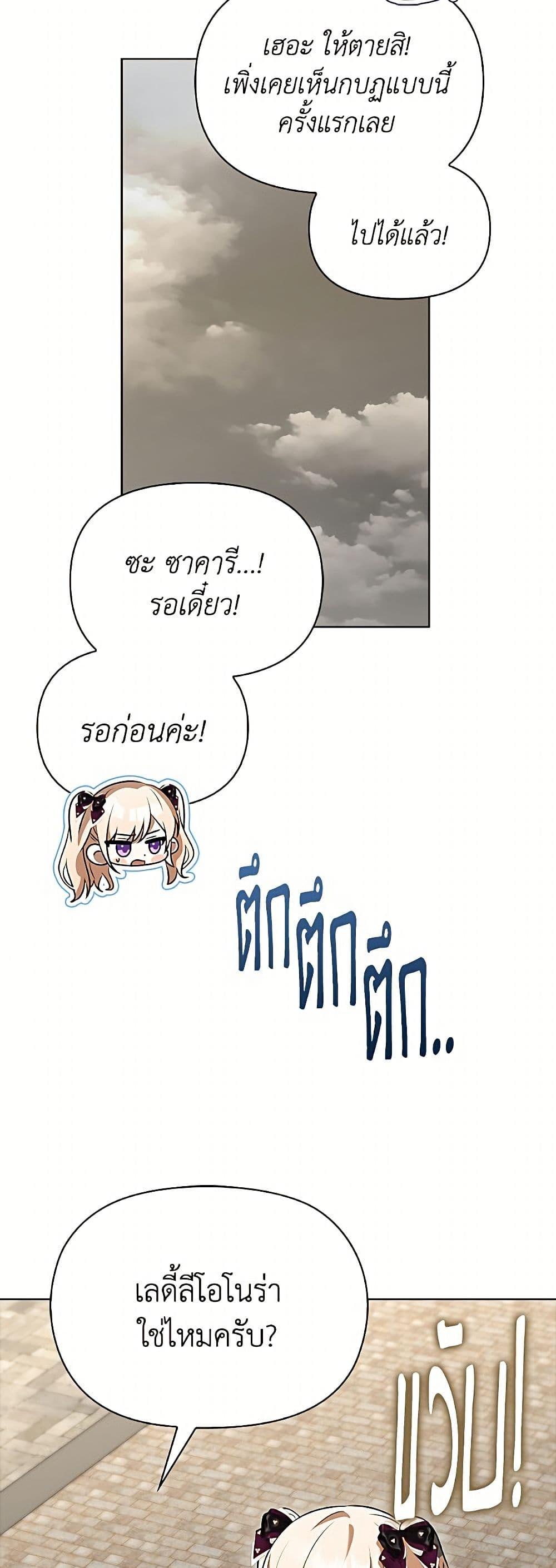 Manga-lc-com อ่านมังงะ อ่านการ์ตูน ออนไลน์ ฟรี The Gangster Baby of the Duke’s Family ตอนที่ 1 2 3 4 5 6 7 8 9 10 11 12 13 14 ฟรี ไม่มีโฆษณา Manga-lc - อ่าน มังงะ อ่าน การ์ตูน ออนไลน์ อ่านมังงะ ฟรี