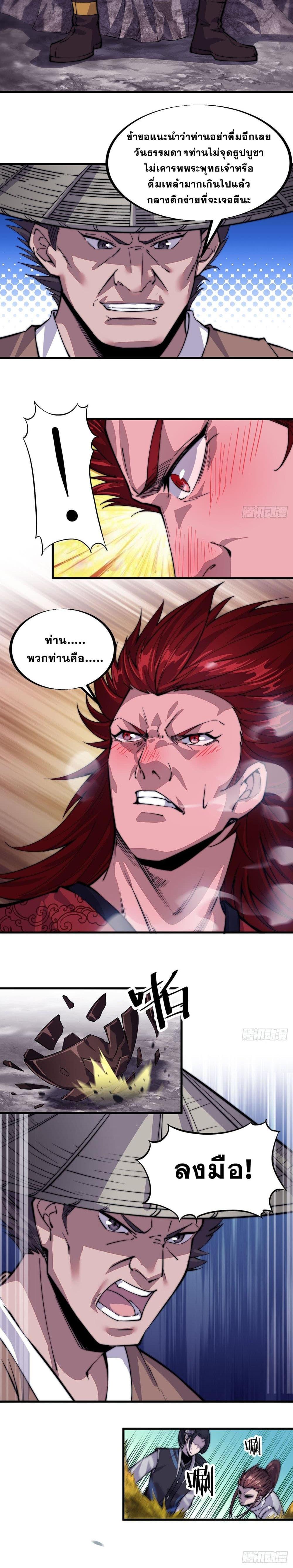 Manga-lc-com อ่านมังงะ อ่านการ์ตูน ออนไลน์ ฟรี It Starts With A Mountain ตอนที่ 1 2 3 4 5 6 7 8 9 10 11 12 13 14 ฟรี ไม่มีโฆษณา Manga-lc - อ่าน มังงะ อ่าน การ์ตูน ออนไลน์ อ่านมังงะ ฟรี