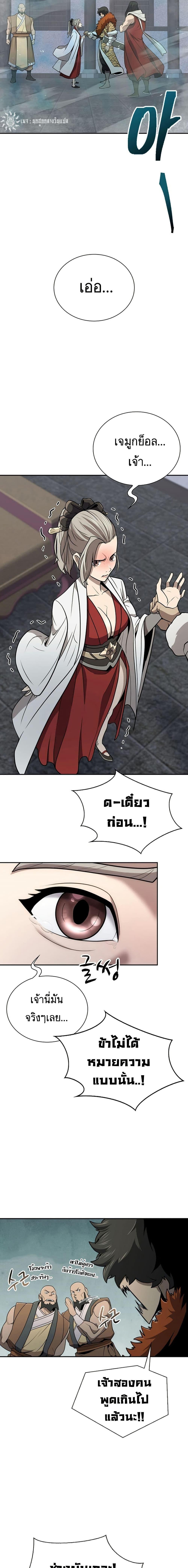 Manga-lc-com อ่านมังงะ อ่านการ์ตูน ออนไลน์ ฟรี Sword Demon Island ตอนที่ 1 2 3 4 5 6 7 8 9 10 11 12 13 14 ฟรี ไม่มีโฆษณา Manga-lc - อ่าน มังงะ อ่าน การ์ตูน ออนไลน์ อ่านมังงะ ฟรี