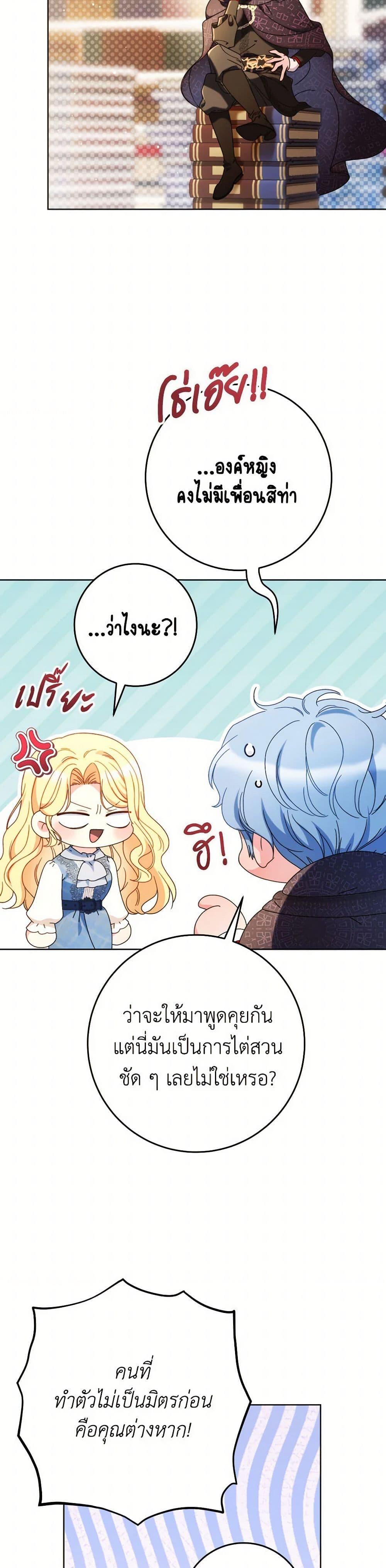 Manga-lc-com อ่านมังงะ อ่านการ์ตูน ออนไลน์ ฟรี I Raised My Younger Sister Beautifully ตอนที่ 1 2 3 4 5 6 7 8 9 10 11 12 13 14 ฟรี ไม่มีโฆษณา Manga-lc - อ่าน มังงะ อ่าน การ์ตูน ออนไลน์ อ่านมังงะ ฟรี