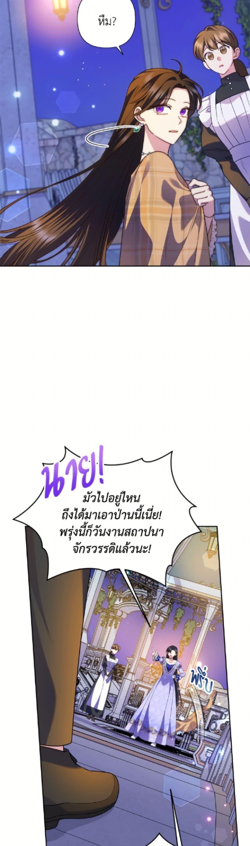 Manga-lc-com อ่านมังงะ อ่านการ์ตูน ออนไลน์ ฟรี Today the Villainess Has Fun Again ตอนที่ 1 2 3 4 5 6 7 8 9 10 11 12 13 14 ฟรี ไม่มีโฆษณา Manga-lc - อ่าน มังงะ อ่าน การ์ตูน ออนไลน์ อ่านมังงะ ฟรี