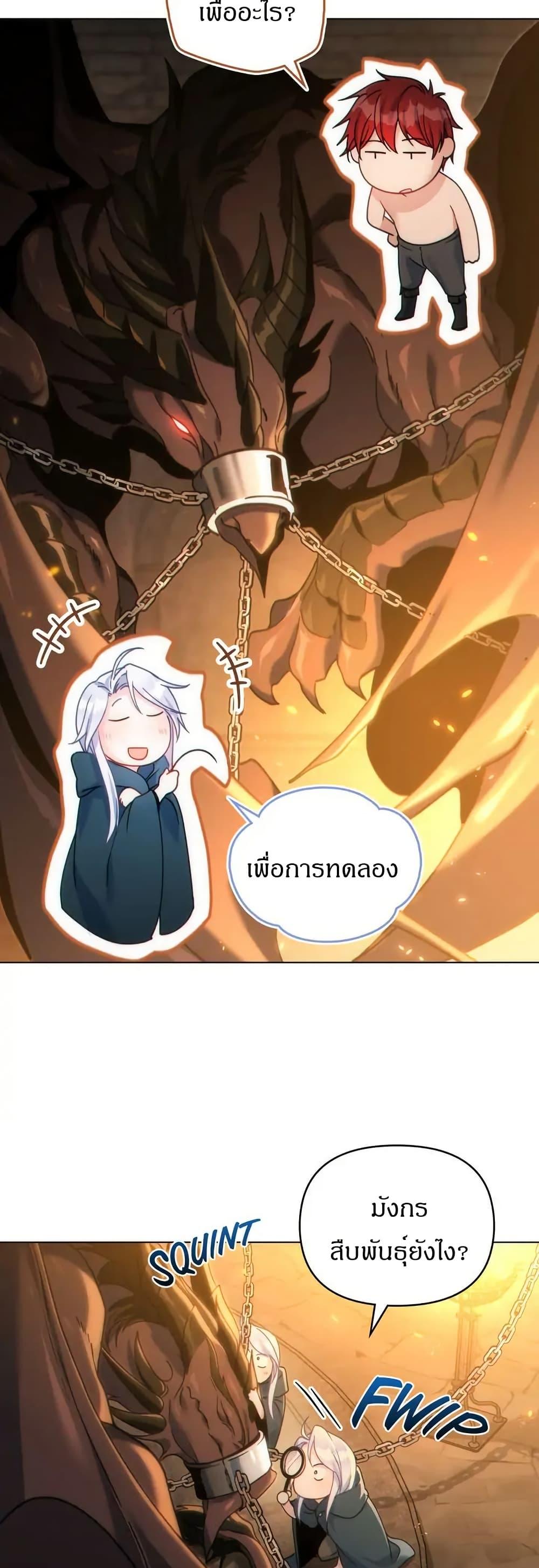 Manga-lc-com อ่านมังงะ อ่านการ์ตูน ออนไลน์ ฟรี I Can See Your Stats! ตอนที่ 1 2 3 4 5 6 7 8 9 10 11 12 13 14 ฟรี ไม่มีโฆษณา Manga-lc - อ่าน มังงะ อ่าน การ์ตูน ออนไลน์ อ่านมังงะ ฟรี