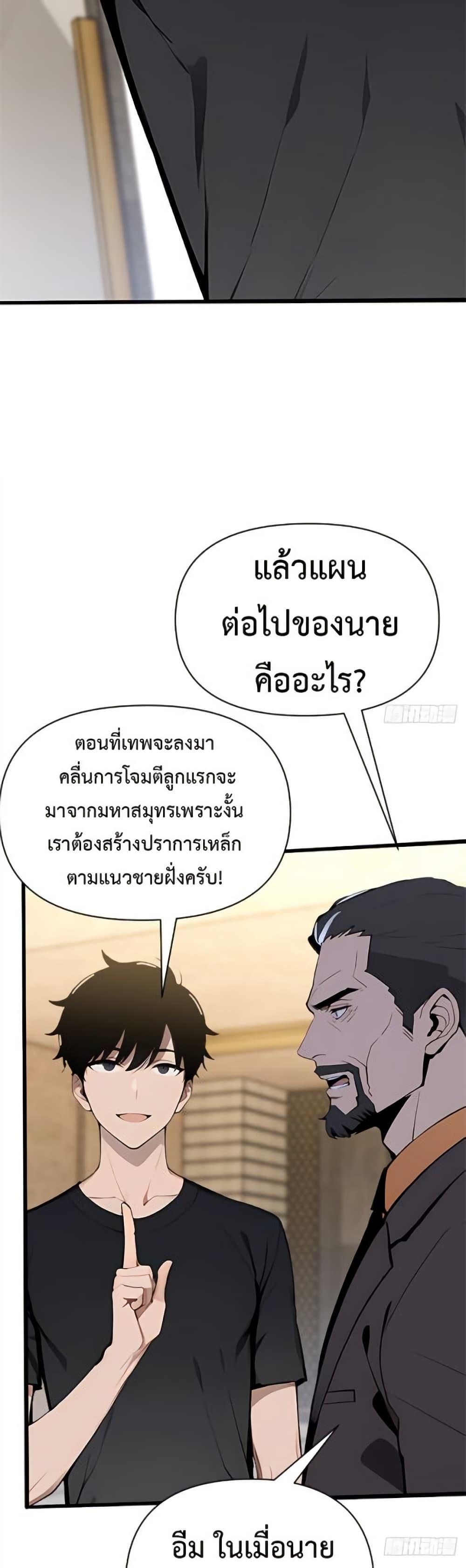 Manga-lc-com อ่านมังงะ อ่านการ์ตูน ออนไลน์ ฟรี Mythical Invasion I Slay Gods on Earth ตอนที่ 1 2 3 4 5 6 7 8 9 10 11 12 13 14 ฟรี ไม่มีโฆษณา Manga-lc - อ่าน มังงะ อ่าน การ์ตูน ออนไลน์ อ่านมังงะ ฟรี