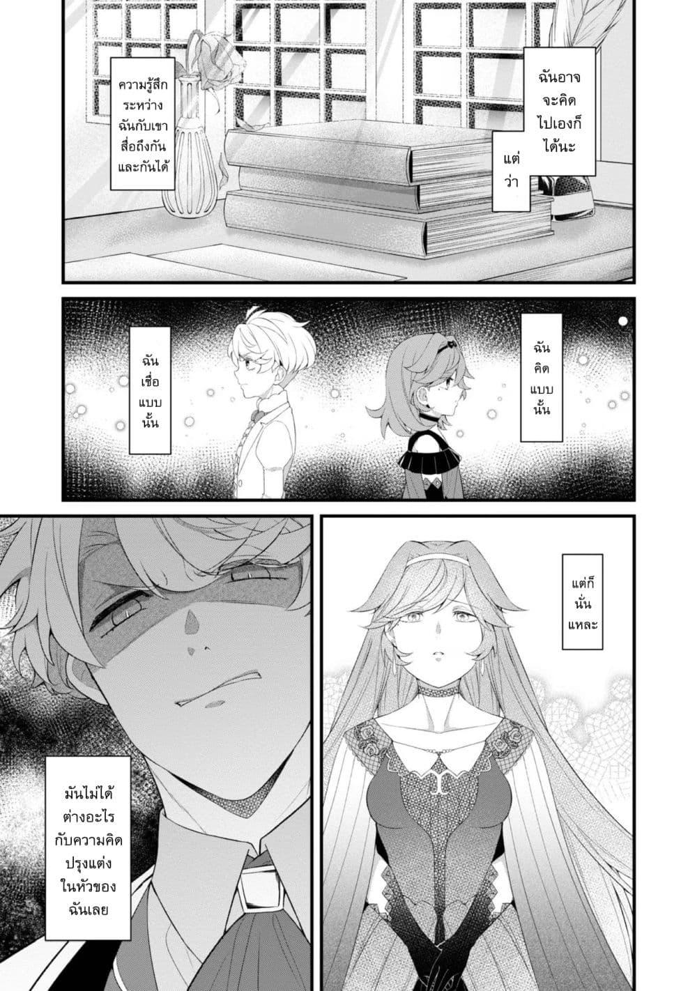 Manga-lc-com อ่านมังงะ อ่านการ์ตูน ออนไลน์ ฟรี Saiai no Onee-sama ga Akuyaku Reijou datta no de, Kami ga Sadameta Scenario ni Aragaimasu @COMIC ตอนที่ 1 2 3 4 5 6 7 8 9 10 11 12 13 14 ฟรี ไม่มีโฆษณา Manga-lc - อ่าน มังงะ อ่าน การ์ตูน ออนไลน์ อ่านมังงะ ฟรี