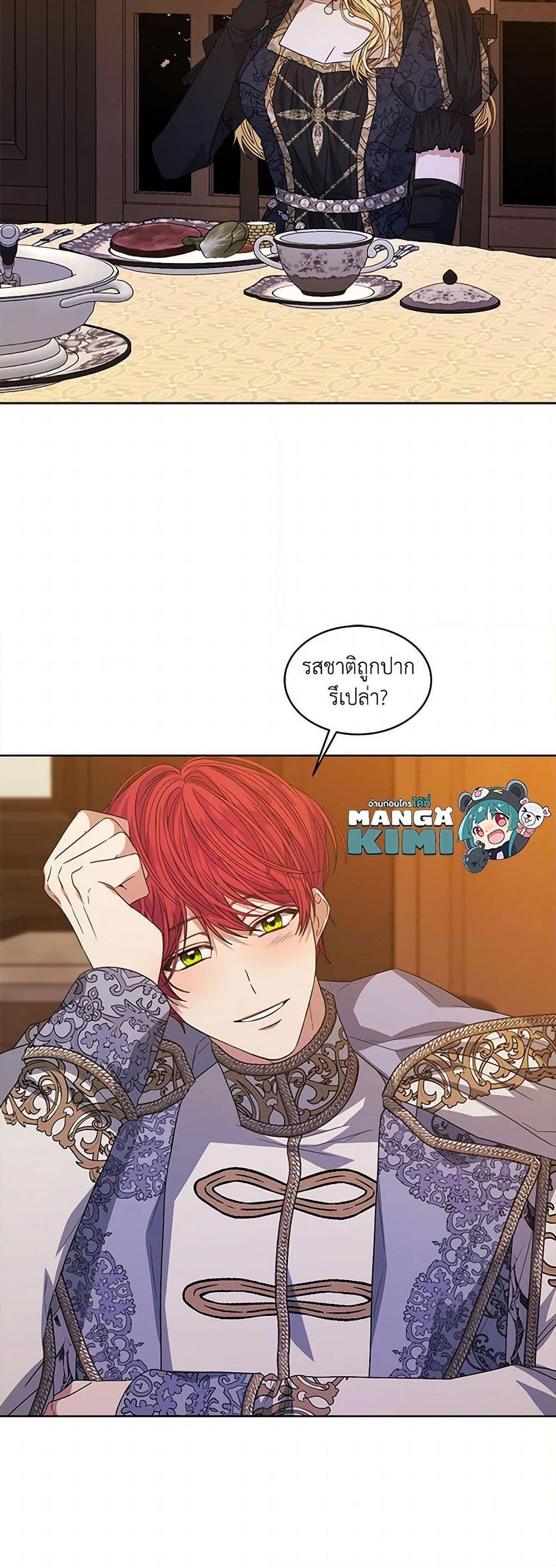 Manga-lc-com อ่านมังงะ อ่านการ์ตูน ออนไลน์ ฟรี I’m Tired of Novel Transmigration ตอนที่ 1 2 3 4 5 6 7 8 9 10 11 12 13 14 ฟรี ไม่มีโฆษณา Manga-lc - อ่าน มังงะ อ่าน การ์ตูน ออนไลน์ อ่านมังงะ ฟรี