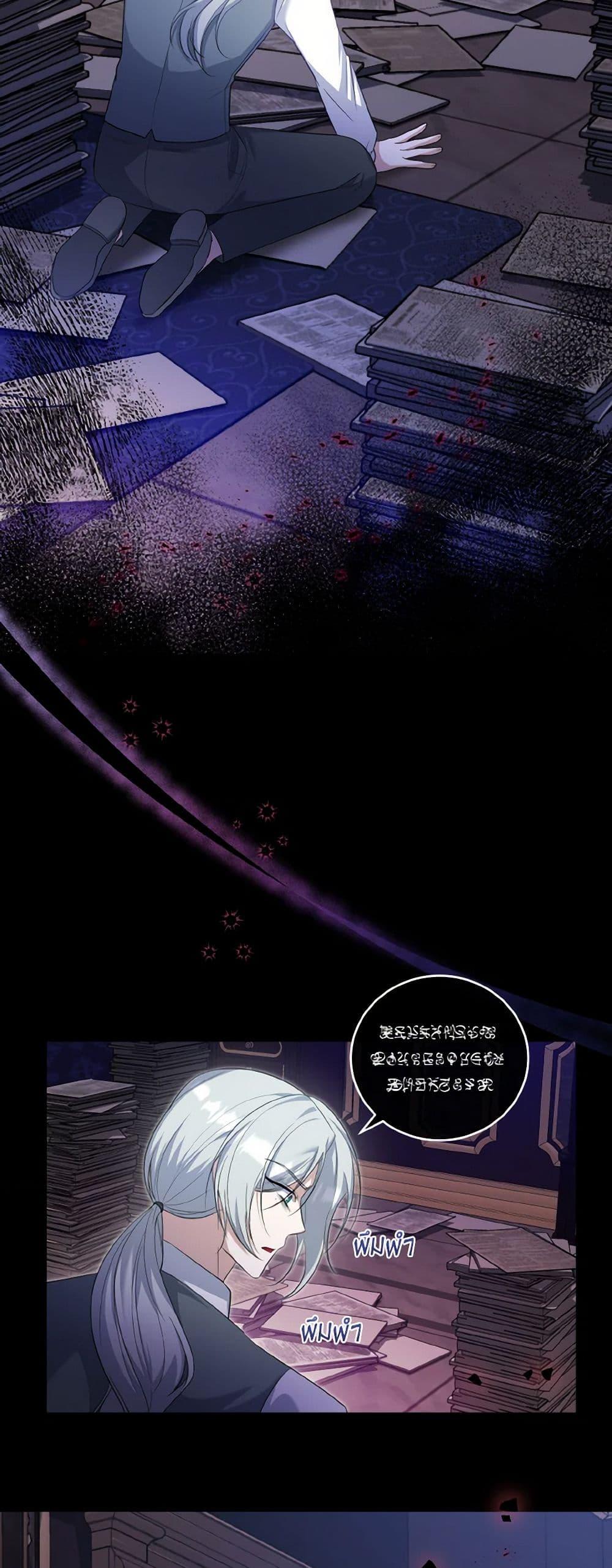 Manga-lc-com อ่านมังงะ อ่านการ์ตูน ออนไลน์ ฟรี I Plan To Become The Master Of A Stolen Family ตอนที่ 1 2 3 4 5 6 7 8 9 10 11 12 13 14 ฟรี ไม่มีโฆษณา Manga-lc - อ่าน มังงะ อ่าน การ์ตูน ออนไลน์ อ่านมังงะ ฟรี