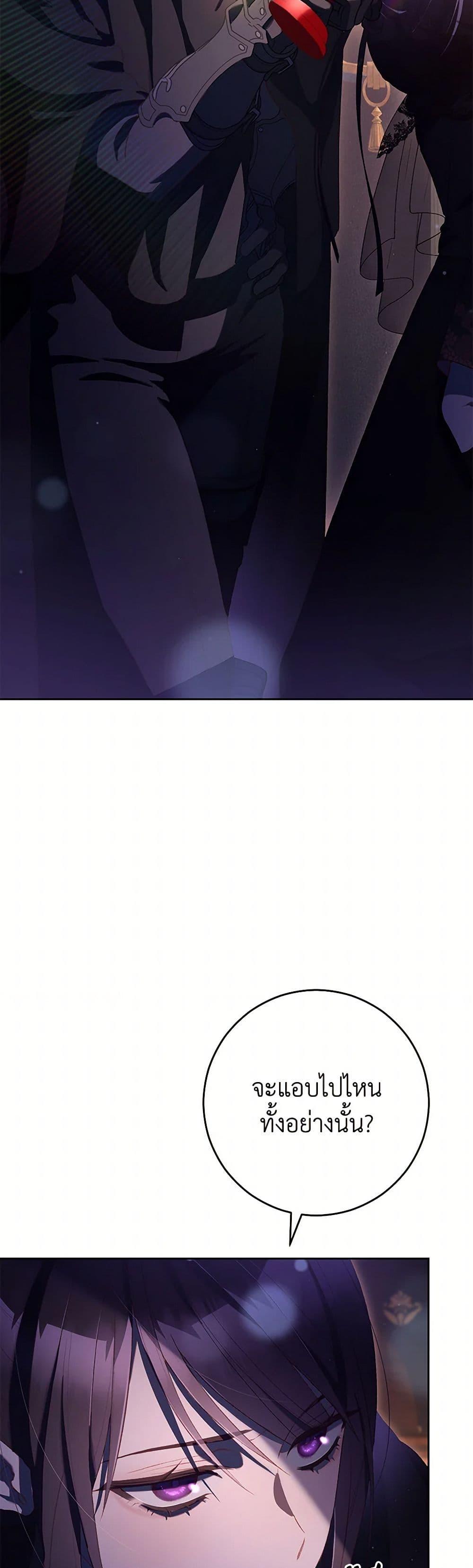 Manga-lc-com อ่านมังงะ อ่านการ์ตูน ออนไลน์ ฟรี Second Life of a Trash Princess ตอนที่ 1 2 3 4 5 6 7 8 9 10 11 12 13 14 ฟรี ไม่มีโฆษณา Manga-lc - อ่าน มังงะ อ่าน การ์ตูน ออนไลน์ อ่านมังงะ ฟรี