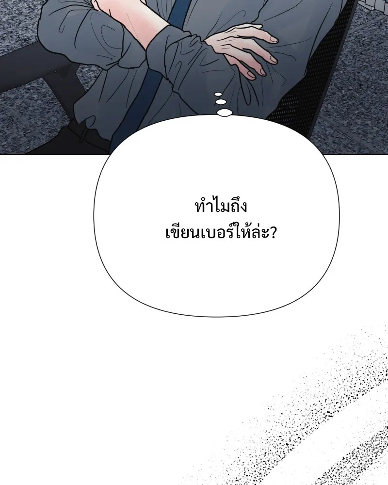 รักนี้ไม่ต้องมีเซนส์ ตอนที่ 83 รูปที่ 10