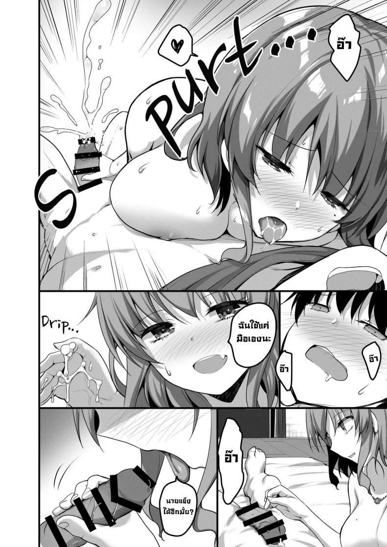 Doujin-Lc- อ่าน โดจิน มังฮวา เกาหลี ญี่ปุ่น จีน แปลไทย ติวนี้เพื่อเธอ [Tegomental (Akahito)] Futari no Ouchi Iede Musume to Doutei-kun no Torokeru Natsu The Melty Summer of a Runaway Gal and a Virgin Guy ตอนที่ 1 2 3 4 5 6 7 8 9 10 11 12 13 14 ฟรี ไม่มีโฆษณา อ่าน โดจิน Manhwa เกาหลี ญี่ปุ่น จีน เรามีครบ คัดมาให้เน้นๆ โดจิน 18+ รับประกันความฟินโดย  Doujin Lc