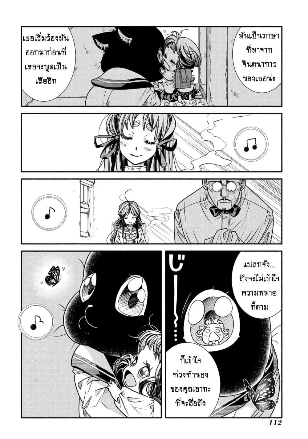 Manga-lc-com อ่านมังงะ อ่านการ์ตูน ออนไลน์ ฟรี Colori Colore Creare ตอนที่ 1 2 3 4 5 6 7 8 9 10 11 12 13 14 ฟรี ไม่มีโฆษณา Manga-lc - อ่าน มังงะ อ่าน การ์ตูน ออนไลน์ อ่านมังงะ ฟรี