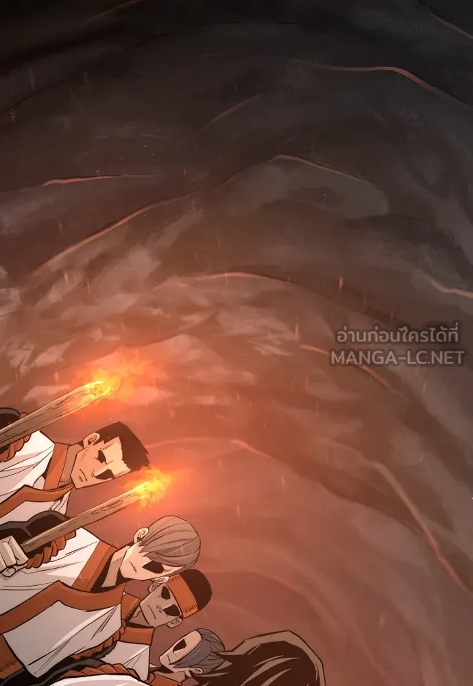 เส้นทางสู่เทพมาร ตอนที่ 43 รูปที่ 3