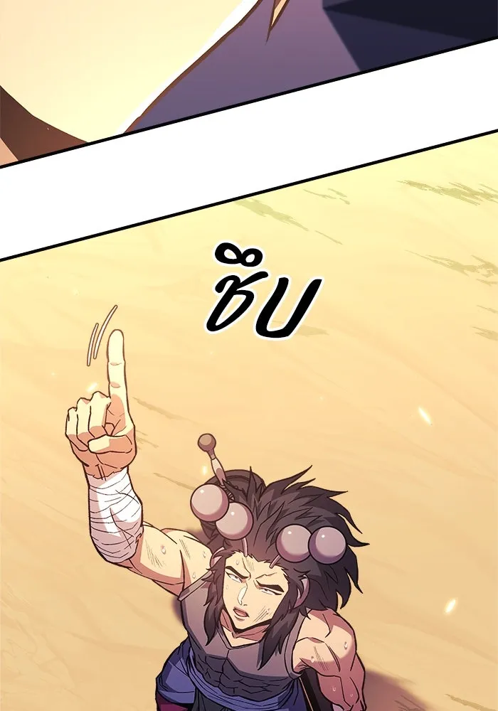 สัปดาห์นี้งดอัปตอนใหม่ ตอนที่ 79 รูปที่ 71