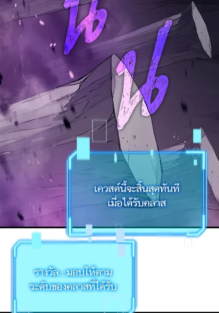 เริ่มเกมพร้อม 13 คุณสมบัติลับ ตอนที่ 4 รูปที่ 38