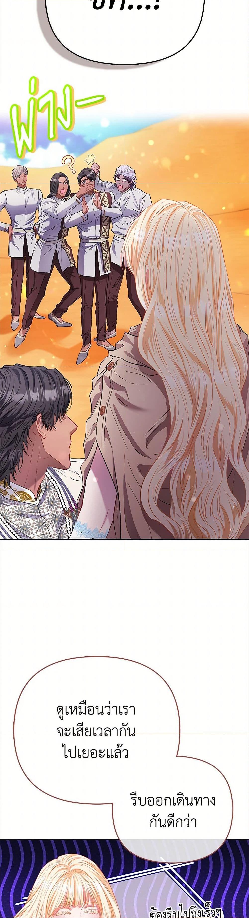 Manga-lc-com อ่านมังงะ อ่านการ์ตูน ออนไลน์ ฟรี I’m the Princess of All ตอนที่ 1 2 3 4 5 6 7 8 9 10 11 12 13 14 ฟรี ไม่มีโฆษณา Manga-lc - อ่าน มังงะ อ่าน การ์ตูน ออนไลน์ อ่านมังงะ ฟรี