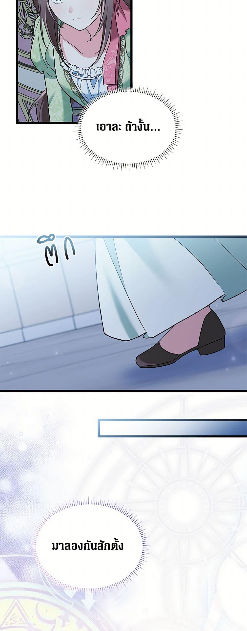 Manga-lc-com อ่านมังงะ อ่านการ์ตูน ออนไลน์ ฟรี Obsessed With Hazel the Sweet Witch ตอนที่ 1 2 3 4 5 6 7 8 9 10 11 12 13 14 ฟรี ไม่มีโฆษณา Manga-lc - อ่าน มังงะ อ่าน การ์ตูน ออนไลน์ อ่านมังงะ ฟรี