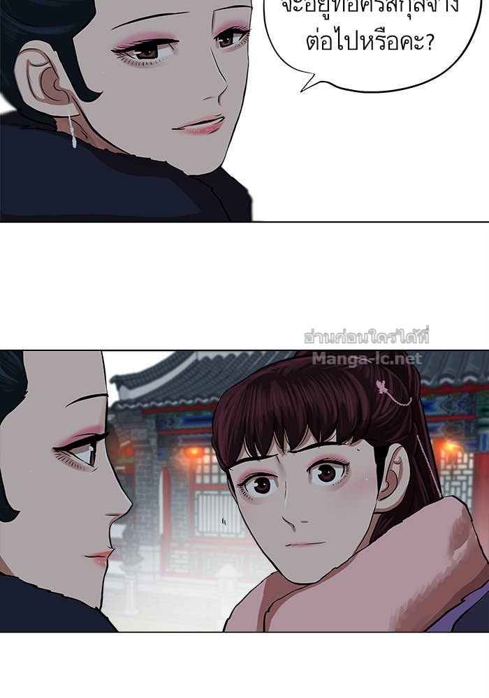 Doujin-Lc- อ่าน โดจิน มังฮวา เกาหลี ญี่ปุ่น จีน แปลไทย องครักษ์แห่งอัครสกุลจาง ตอนที่ 1 2 3 4 5 6 7 8 9 10 11 12 13 14 ฟรี ไม่มีโฆษณา อ่าน โดจิน Manhwa เกาหลี ญี่ปุ่น จีน เรามีครบ คัดมาให้เน้นๆ โดจิน 18+ รับประกันความฟินโดย Doujin Lc