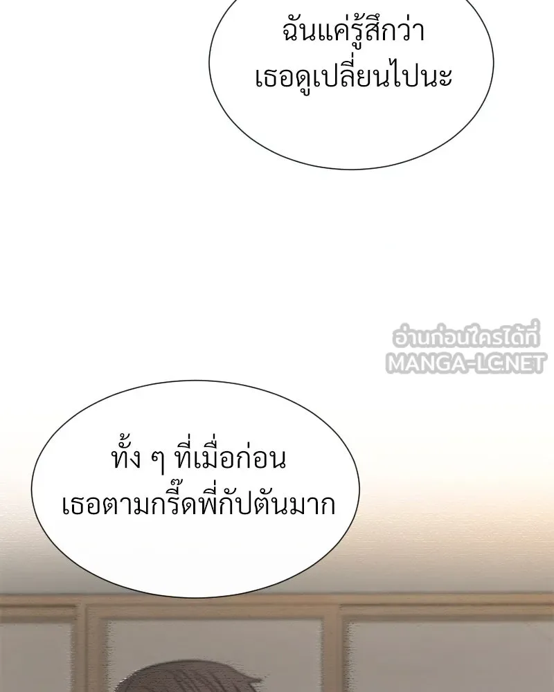 Level One Dreamersbrผู้ชนะรักนี้ต้องเป็น ตอนที่ 40 รูปที่ 60