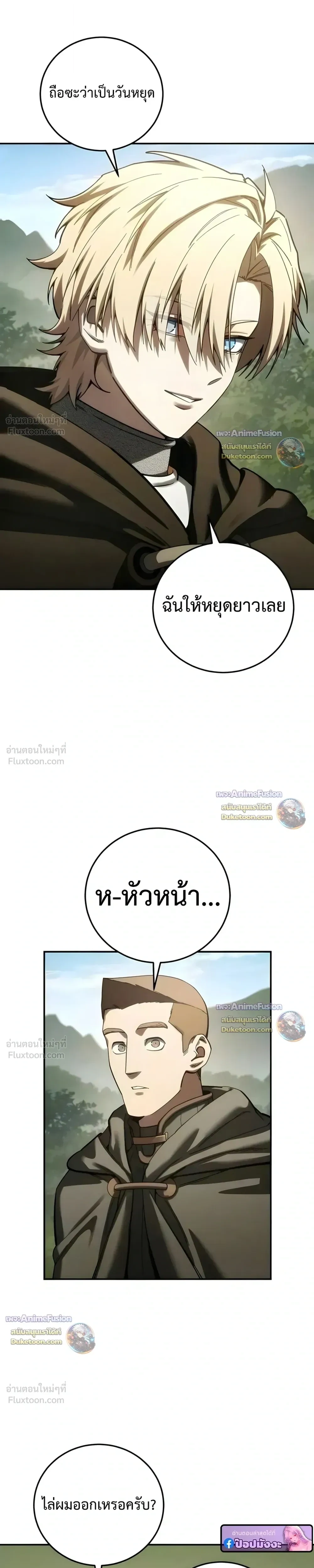 Manga-lc-com อ่านมังงะ อ่านการ์ตูน ออนไลน์ ฟรี Star-Embracing Swordmaster ยอดนักดาบผู้โอบอุ้มดารา ตอนที่ 1 2 3 4 5 6 7 8 9 10 11 12 13 14 ฟรี ไม่มีโฆษณา Manga-lc - อ่าน มังงะ อ่าน การ์ตูน ออนไลน์ อ่านมังงะ ฟรี