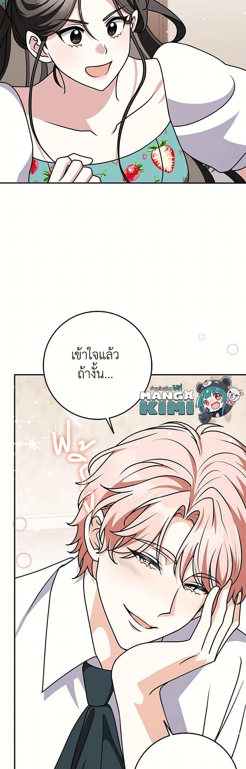 Manga-lc-com อ่านมังงะ อ่านการ์ตูน ออนไลน์ ฟรี Friends Shouldn’t Act This Way ตอนที่ 1 2 3 4 5 6 7 8 9 10 11 12 13 14 ฟรี ไม่มีโฆษณา Manga-lc - อ่าน มังงะ อ่าน การ์ตูน ออนไลน์ อ่านมังงะ ฟรี