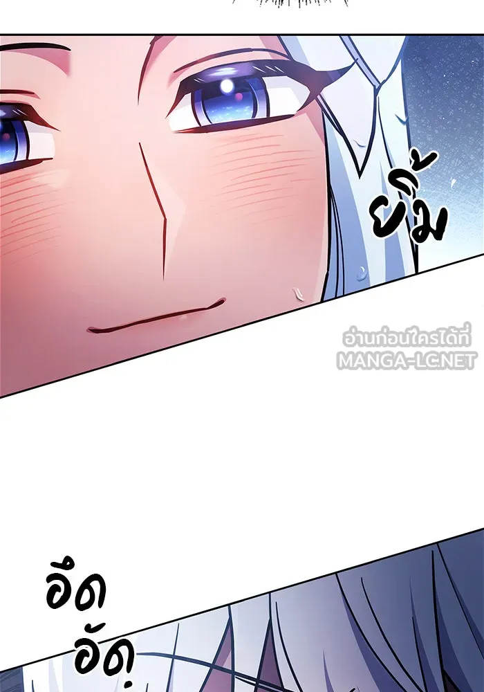 ผมไม่ได้เก่งอย่างที่คิด ตอนที่ 66 รูปที่ 57