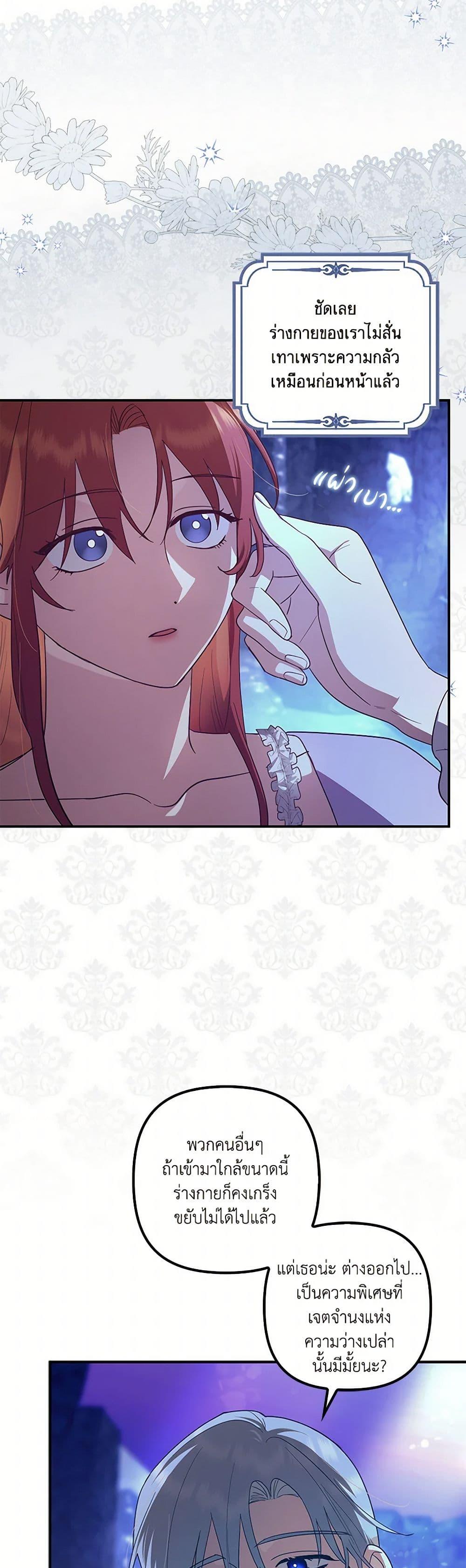 Manga-lc-com อ่านมังงะ อ่านการ์ตูน ออนไลน์ ฟรี The Abandoned Bachelorette Enjoys Her Simple Life ตอนที่ 1 2 3 4 5 6 7 8 9 10 11 12 13 14 ฟรี ไม่มีโฆษณา Manga-lc - อ่าน มังงะ อ่าน การ์ตูน ออนไลน์ อ่านมังงะ ฟรี