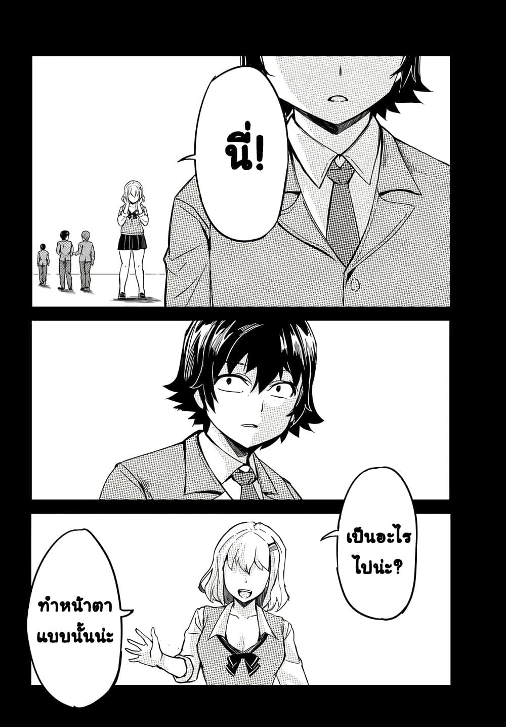 Manga-lc-com อ่านมังงะ อ่านการ์ตูน ออนไลน์ ฟรี Aru Hi Totsuzen Gal no Iinazuke ga Dekita ตอนที่ 1 2 3 4 5 6 7 8 9 10 11 12 13 14 ฟรี ไม่มีโฆษณา Manga-lc - อ่าน มังงะ อ่าน การ์ตูน ออนไลน์ อ่านมังงะ ฟรี