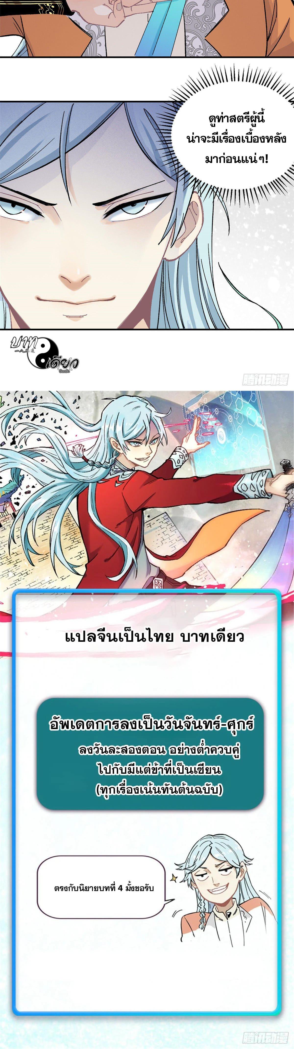 Manga-lc-com อ่านมังงะ อ่านการ์ตูน ออนไลน์ ฟรี All Hail the Sect Leader ตอนที่ 1 2 3 4 5 6 7 8 9 10 11 12 13 14 ฟรี ไม่มีโฆษณา Manga-lc - อ่าน มังงะ อ่าน การ์ตูน ออนไลน์ อ่านมังงะ ฟรี