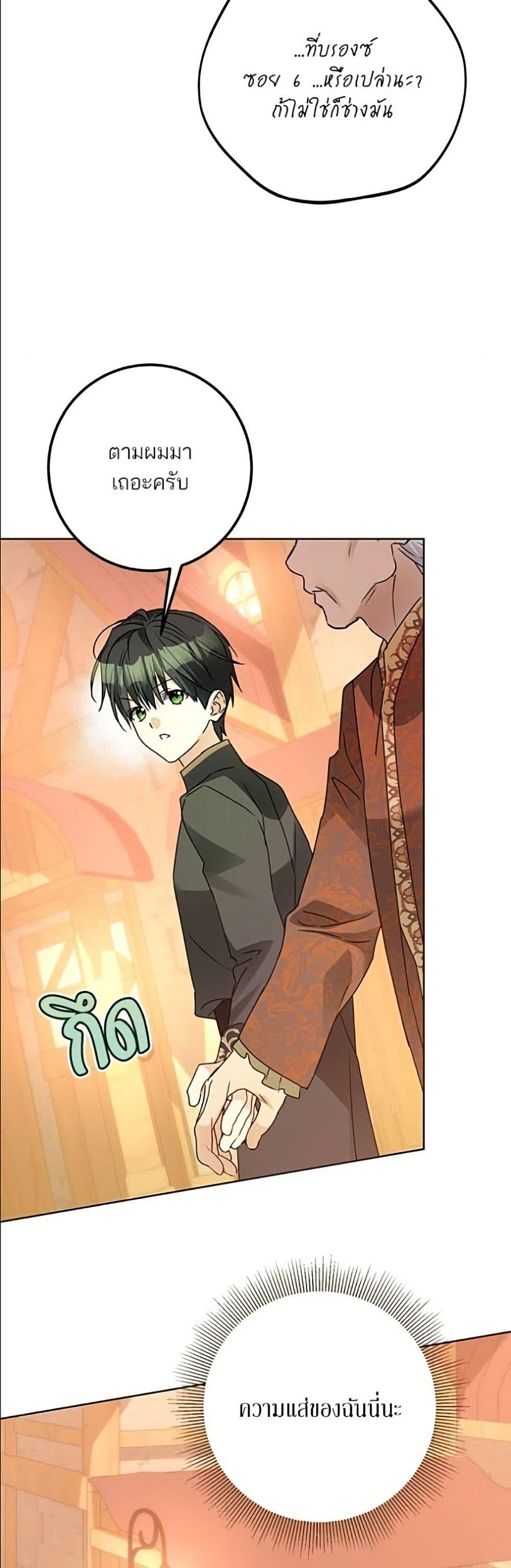 Manga-lc-com อ่านมังงะ อ่านการ์ตูน ออนไลน์ ฟรี Became the Duke’s Male Servant ตอนที่ 1 2 3 4 5 6 7 8 9 10 11 12 13 14 ฟรี ไม่มีโฆษณา Manga-lc - อ่าน มังงะ อ่าน การ์ตูน ออนไลน์ อ่านมังงะ ฟรี