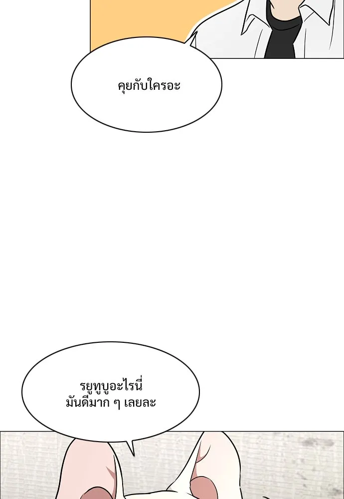 JAKDU ตอนที่ 39 รูปที่ 26