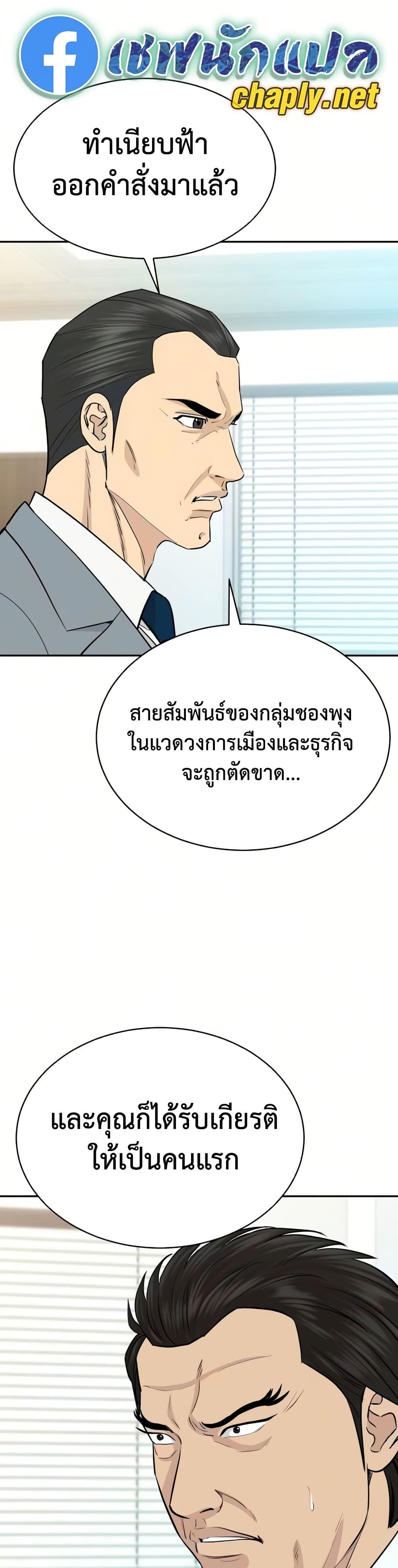 Manga-lc-com อ่านมังงะ อ่านการ์ตูน ออนไลน์ ฟรี Genius Grandson of the Loan Shark King ตอนที่ 1 2 3 4 5 6 7 8 9 10 11 12 13 14 ฟรี ไม่มีโฆษณา Manga-lc - อ่าน มังงะ อ่าน การ์ตูน ออนไลน์ อ่านมังงะ ฟรี