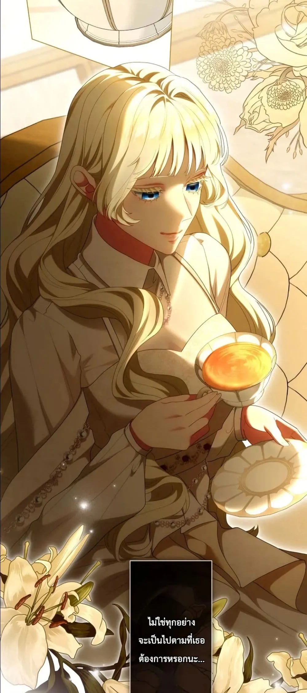 Manga-lc-com อ่านมังงะ อ่านการ์ตูน ออนไลน์ ฟรี Behold The Perfect Villainess ตอนที่ 1 2 3 4 5 6 7 8 9 10 11 12 13 14 ฟรี ไม่มีโฆษณา Manga-lc - อ่าน มังงะ อ่าน การ์ตูน ออนไลน์ อ่านมังงะ ฟรี