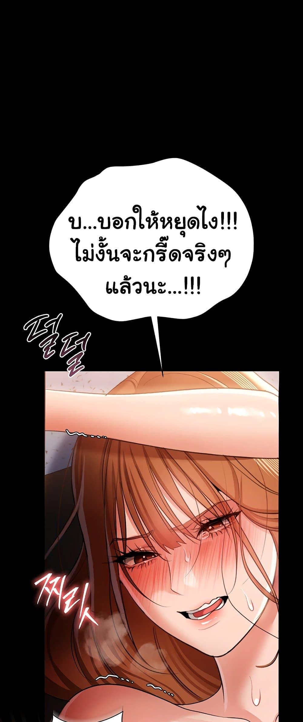 Doujin-Lc- อ่าน โดจิน มังฮวา เกาหลี ญี่ปุ่น จีน แปลไทย Risky Deals ตอนที่ 1 2 3 4 5 6 7 8 9 10 11 12 13 14 ฟรี ไม่มีโฆษณา อ่าน โดจิน Manhwa เกาหลี ญี่ปุ่น จีน เรามีครบ คัดมาให้เน้นๆ โดจิน 18+ รับประกันความฟินโดย  Doujin Lc