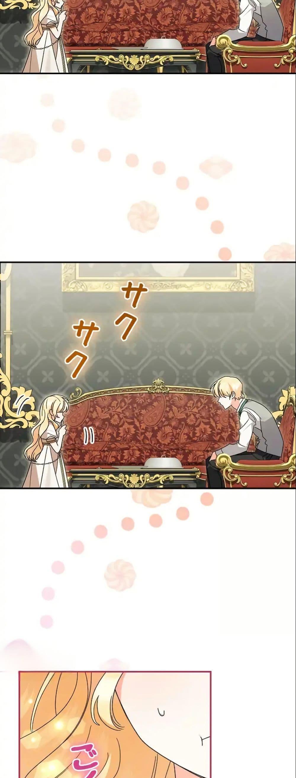 Manga-lc-com อ่านมังงะ อ่านการ์ตูน ออนไลน์ ฟรี I Became a Human’s Daughter ตอนที่ 1 2 3 4 5 6 7 8 9 10 11 12 13 14 ฟรี ไม่มีโฆษณา Manga-lc - อ่าน มังงะ อ่าน การ์ตูน ออนไลน์ อ่านมังงะ ฟรี