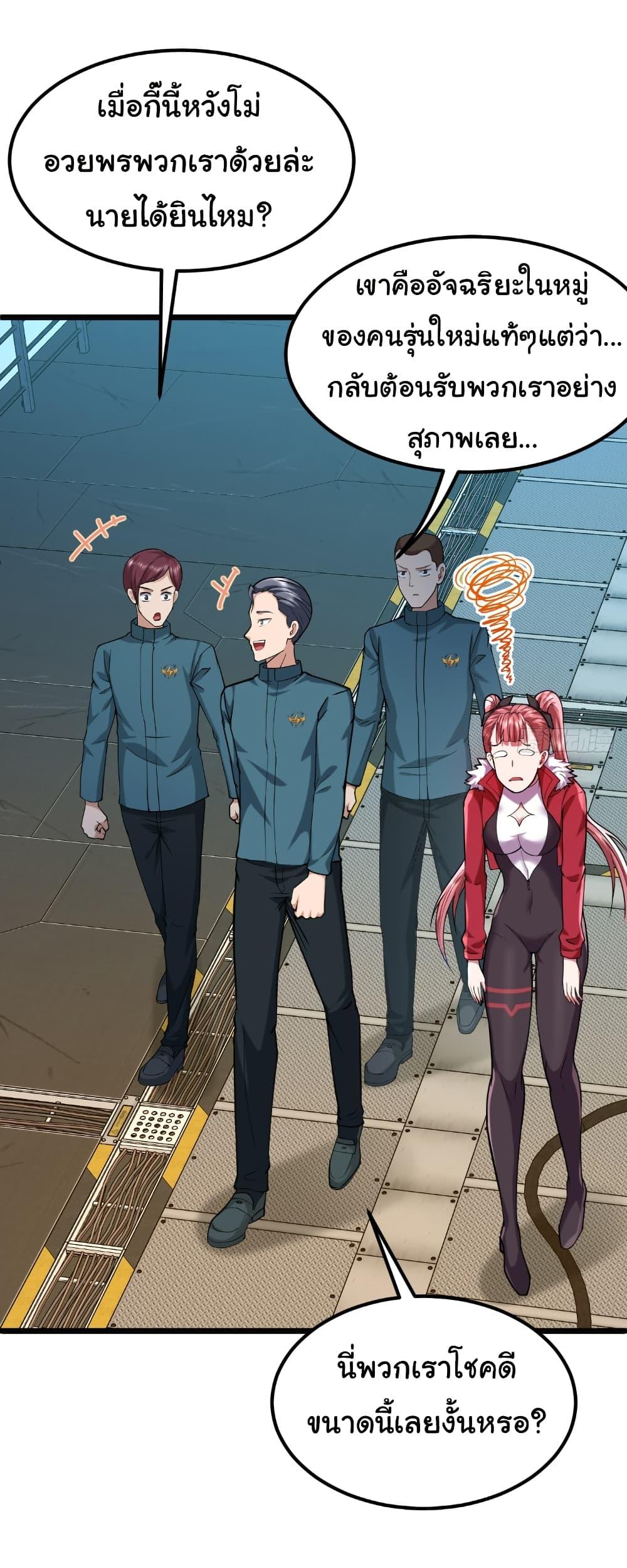 Manga-lc-com อ่านมังงะ อ่านการ์ตูน ออนไลน์ ฟรี I Catch Monsters in the Apocalypse ตอนที่ 1 2 3 4 5 6 7 8 9 10 11 12 13 14 ฟรี ไม่มีโฆษณา Manga-lc - อ่าน มังงะ อ่าน การ์ตูน ออนไลน์ อ่านมังงะ ฟรี