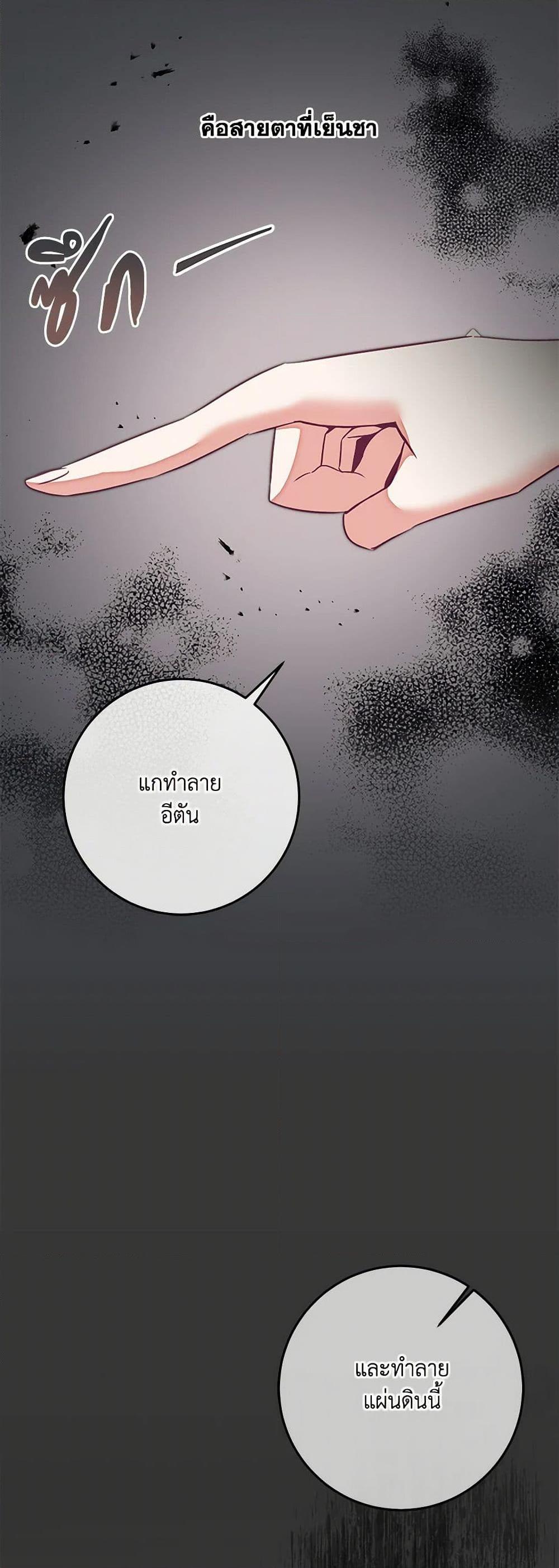 Manga-lc-com อ่านมังงะ อ่านการ์ตูน ออนไลน์ ฟรี I’ve Become the Villainous Empress of a Novel ตอนที่ 1 2 3 4 5 6 7 8 9 10 11 12 13 14 ฟรี ไม่มีโฆษณา Manga-lc - อ่าน มังงะ อ่าน การ์ตูน ออนไลน์ อ่านมังงะ ฟรี