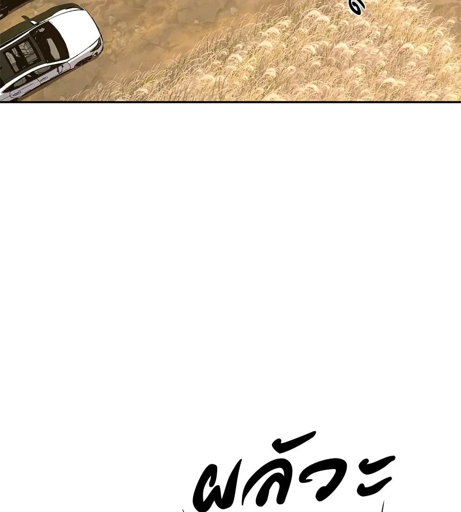 คอลเซ็นเตอร์เปลี่ยนชีวิต ตอนที่ 64 การถ่ายทำครั้งสุดท้าย รูปที่ 16