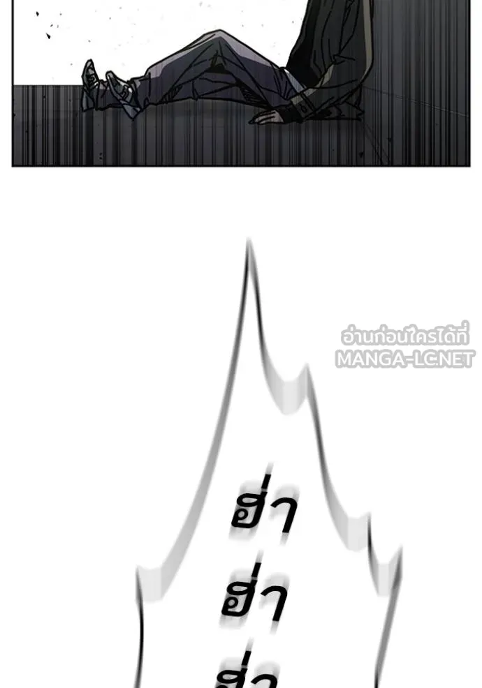 Study Group ตอนที่ 254 รูปที่ 177