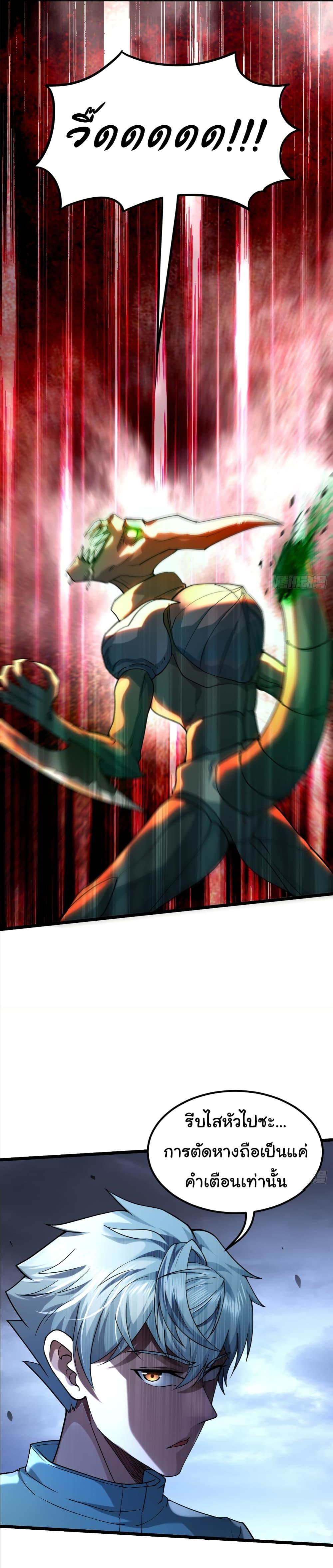 Manga-lc-com อ่านมังงะ อ่านการ์ตูน ออนไลน์ ฟรี I Catch Monsters in the Apocalypse ตอนที่ 1 2 3 4 5 6 7 8 9 10 11 12 13 14 ฟรี ไม่มีโฆษณา Manga-lc - อ่าน มังงะ อ่าน การ์ตูน ออนไลน์ อ่านมังงะ ฟรี