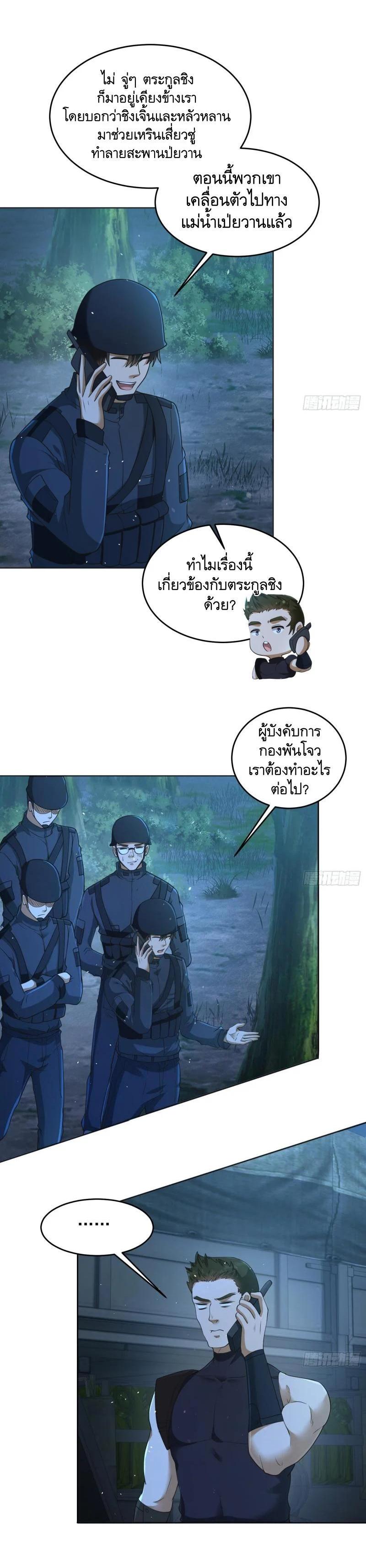 Manga-lc-com อ่านมังงะ อ่านการ์ตูน ออนไลน์ ฟรี The First Order ตอนที่ 1 2 3 4 5 6 7 8 9 10 11 12 13 14 ฟรี ไม่มีโฆษณา Manga-lc - อ่าน มังงะ อ่าน การ์ตูน ออนไลน์ อ่านมังงะ ฟรี