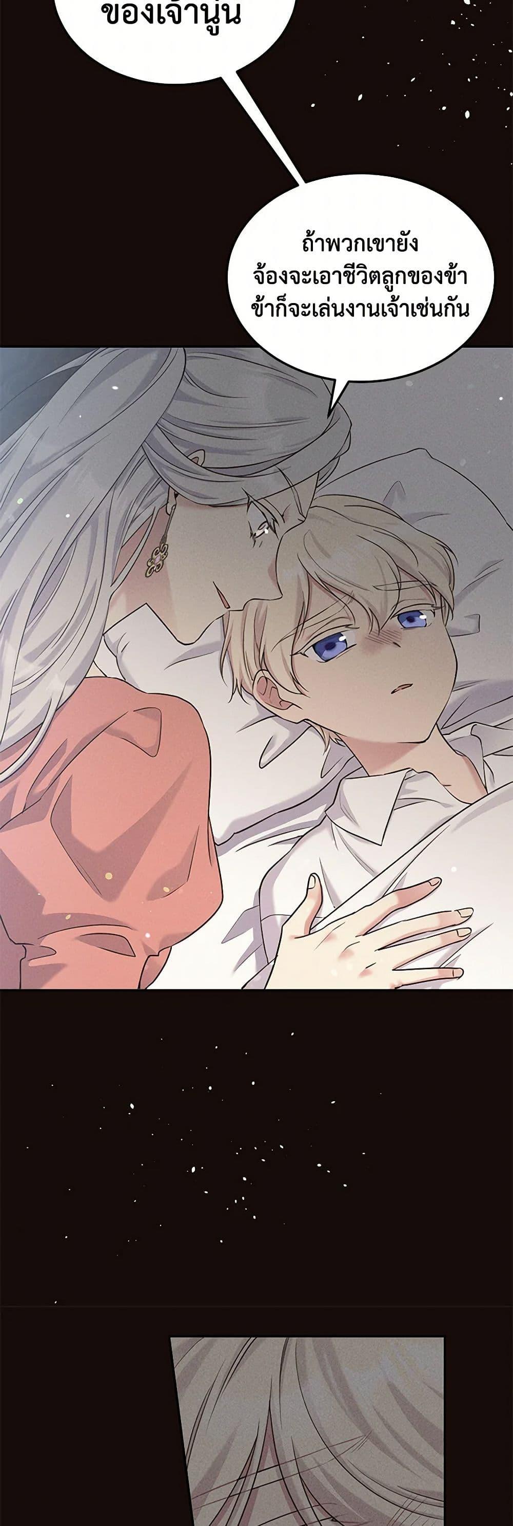 Manga-lc-com อ่านมังงะ อ่านการ์ตูน ออนไลน์ ฟรี My Goal is to Live a Long ตอนที่ 1 2 3 4 5 6 7 8 9 10 11 12 13 14 ฟรี ไม่มีโฆษณา Manga-lc - อ่าน มังงะ อ่าน การ์ตูน ออนไลน์ อ่านมังงะ ฟรี